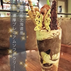 ベルギーチョコとブラウニーパフェ