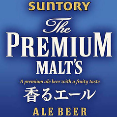 個室居酒屋 バリチカ 製作所のコース写真