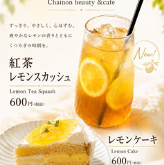 Chainon シェノンの特集写真
