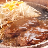 ストーンバーグ ららぽーと新三郷店の詳細