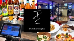 Darts&Dining I s ダーツアンドダイニング アイズの画像