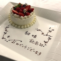 MIRAIE Diningの特集写真