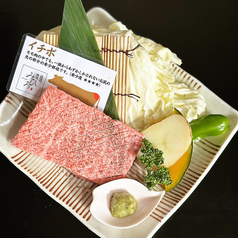 希少部位ステーキ