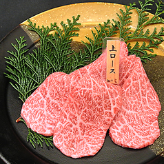 【本店特選メニュー】上ロース