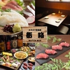 居酒屋 街箱 藤沢