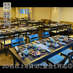 和心洋才 睦月特集写真1