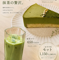 Chainon シェノンの特集写真