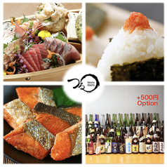 つるまる 新潟けやき通り店のコース写真