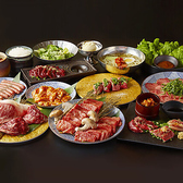 近江焼肉ホルモンすだく大阪本店のおすすめ料理2