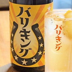 キグラマチギョーザサカバ パリキングの特集写真