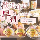 寿司酒場みるく 熊本本店の雰囲気3