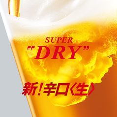 アサヒスーパードライ 中ジョッキ