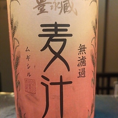 ★むぎ焼酎 麦汁(むぎしる)無濾過 焼酎大賞受賞！