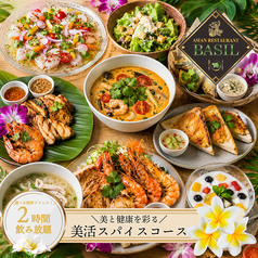 バジル 丸の内パレスビル店のコース写真
