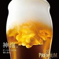 お得に飲みたい方必見！平日16時~18時はドリンクが200円~楽しめるハッピーアワーを実施中♪仕事帰りのサク飲みや早めの宴会にも大活躍です。ジューシーな「鉄板ホルモン焼き」や「皿やきとん」など、お酒が進む絶品おつまみを豊富にご用意してお待ちしております。品川でのちょい飲みにぜひ！