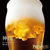 お得に飲みたい方必見！平日16時~18時はドリンクが200円~楽しめるハッピーアワーを実施中♪仕事帰りのサク飲みや早めの宴会にも大活躍です。ジューシーな「鉄板ホルモン焼き」や「皿やきとん」など、お酒が進む絶品おつまみを豊富にご用意してお待ちしております。品川でのちょい飲みにぜひ！