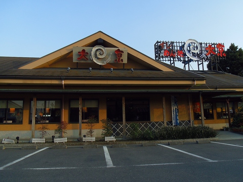 寿司や和食会席など四季折々の味が楽しめる店。家族の集まりから大人数の宴会までOK！