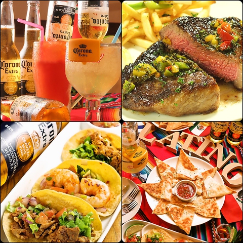 チーズ、アボカド、お肉をふんだんに使ったメキシコ、中南米料理を楽しむダイニング!