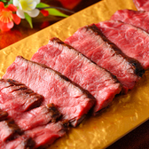 和食の故郷 花道 赤坂見附店の写真