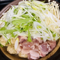 鶏ネギ塩鍋 一人前