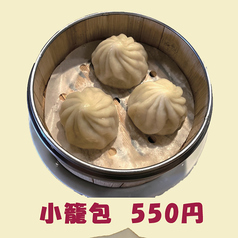 小籠包