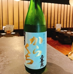 上喜元じょうきげん〈グラス(100ml)/一合〉
