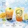 EKUBODO Tokyo エクボドウ トウキョウ 早稲田店のおすすめポイント1