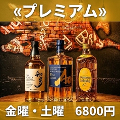 シュラスコ&ビアレストラン ALEGRIA chiba アレグリア千葉のコース写真