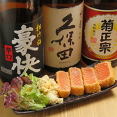 十八番屋 野毛店のおすすめ料理3