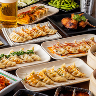 自家製無限餃子をリーズナブルな価格でご提供♪