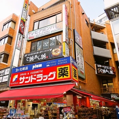 て鶏あし鶏 町田店の外観3