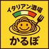 イタリアン酒場かるぼのロゴ