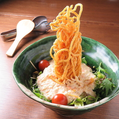 ばりめんサラダ