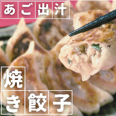 餃子 ゆでタン ANTONIOのおすすめ料理1