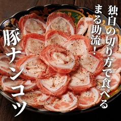【希少部位】豚なんこつ