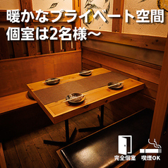 全席完全個室 炭火地鶏 はるき商店 平塚駅前店の雰囲気2