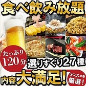 鉄神 TESSHIN 金山駅前店の写真