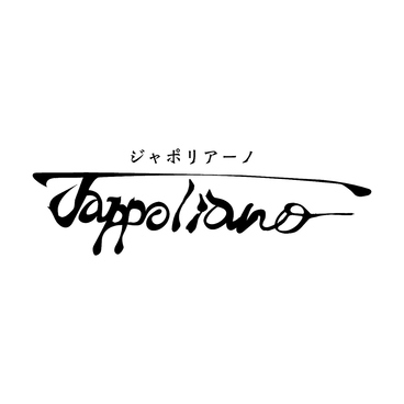 Jappolianoのおすすめ料理1