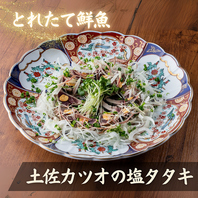 藁の香りと鰹の旨味が絶品