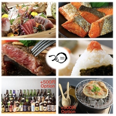 つるまる 新潟けやき通り店のコース写真