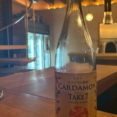 TAKE7　カルダモン