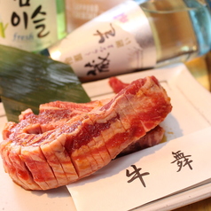 中落ちカルビ一本焼き
