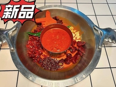 四川火鍋しゃぶしゃぶ専門店 賢合庄 高田馬場の特集写真