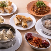 中華酒場 点のおすすめ料理3