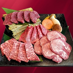 TAMURA焼肉セット