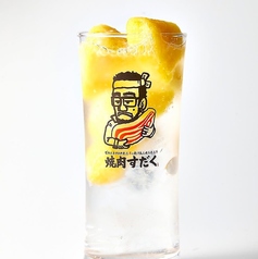 すだくパインサワー
