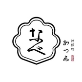 大人数宴会には欠かせないプロジェクター完備しております！ご利用希望の方はご予約の際にご相談ください♪