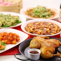 シーンで選べる多彩なプランをご用意いたしました◎