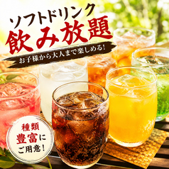 サットン焼膳博多のコース写真