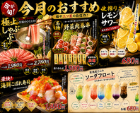 食べ飲み放題は、２名様から６０名様まで対応可能！